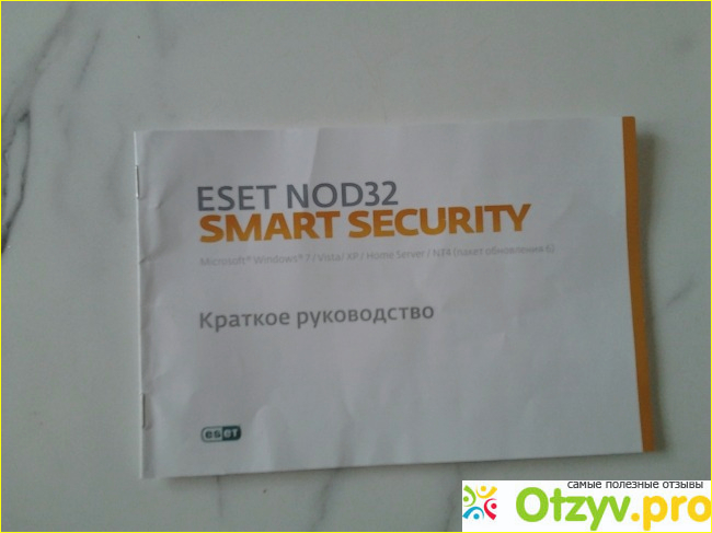 Отзыв о Антивирусная защита Eset Nod32 Smart Security.