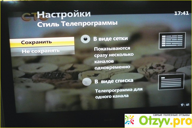 ТВ-приставка Билайн приемник Motorola VIP 2262 E фото5