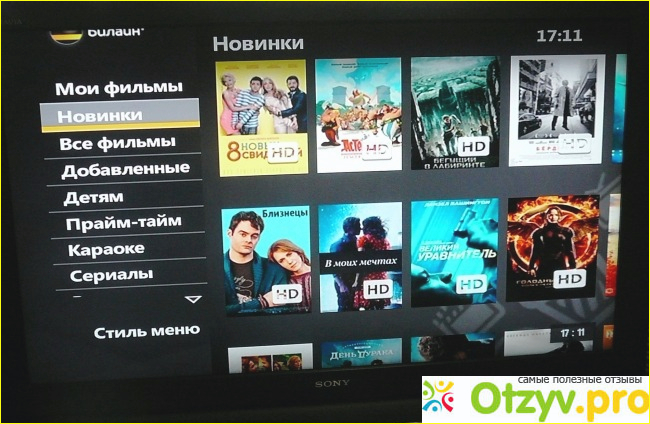 ТВ-ПРИСТАВКА БИЛАЙН ПРИЕМНИК MOTOROLA VIP 2262 E реальные отзывы ...