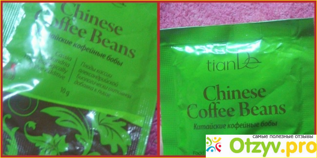 Отзыв о Китайские кофейные бобы