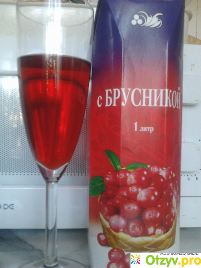Отзыв о Напиток сокосодержащий фруктово - ягодный с Брусникой.