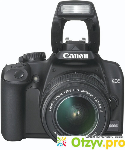 Отзыв о Цифровой зеркальный фотоаппарат Canon EOS 1000D