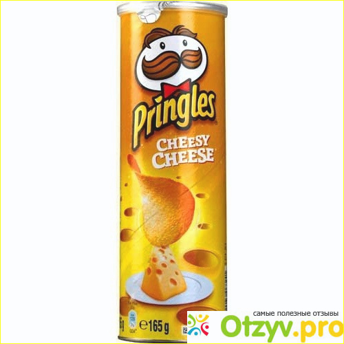 Отзыв о Pringles