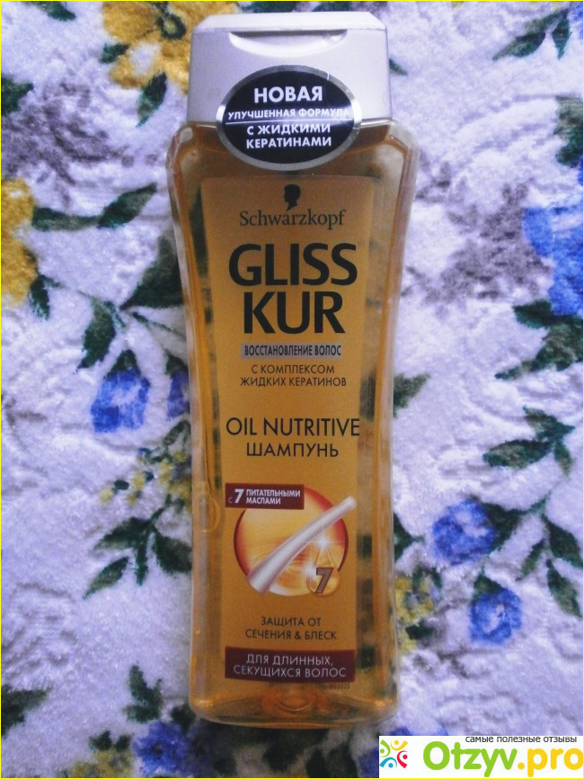 Отзыв о Шампунь Gliss kur Oil Nutritive для длинных, секущихся волос