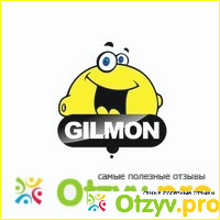 Отзыв о Гилман челябинск