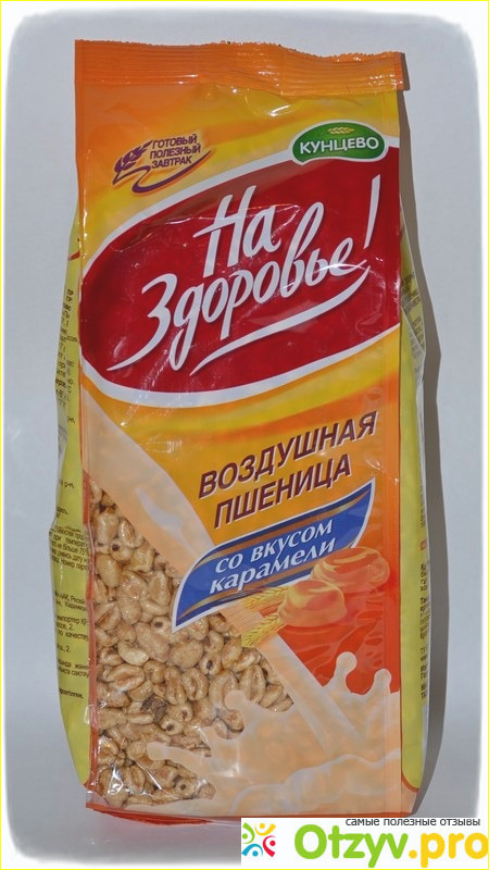 Отзыв о Воздушная пшеница На здоровье! cо вкусом карамели