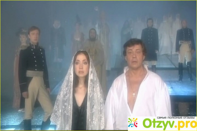 Отзыв о Юнона и авось