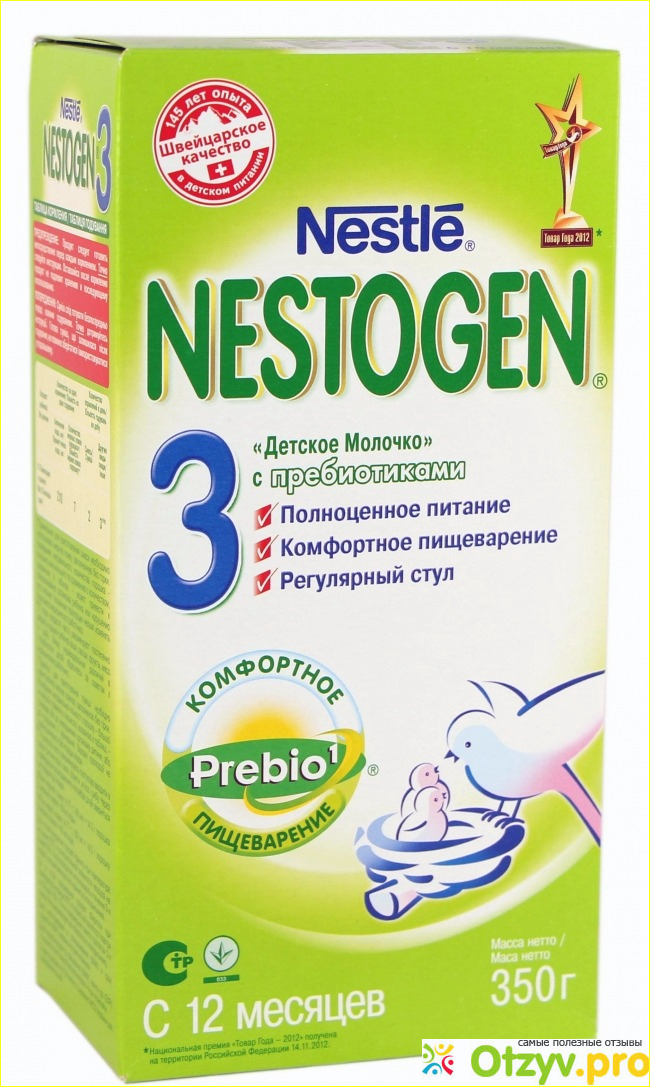 Детская молочная смесь Nestle Nestogen фото2