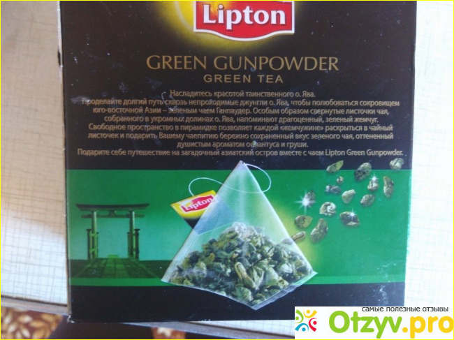 Зеленый чай Липтон фото1