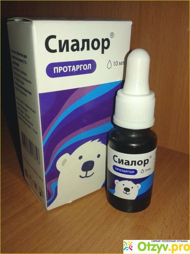 Отзыв о Сиалор(протаргол)