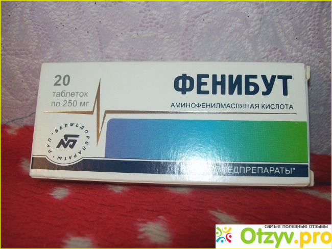 Отзыв о Фенибут