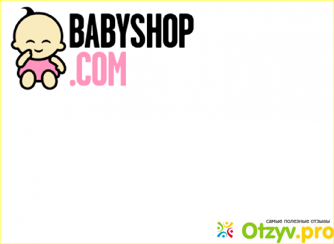 Интернет-магазин Babyshop.com фото5
