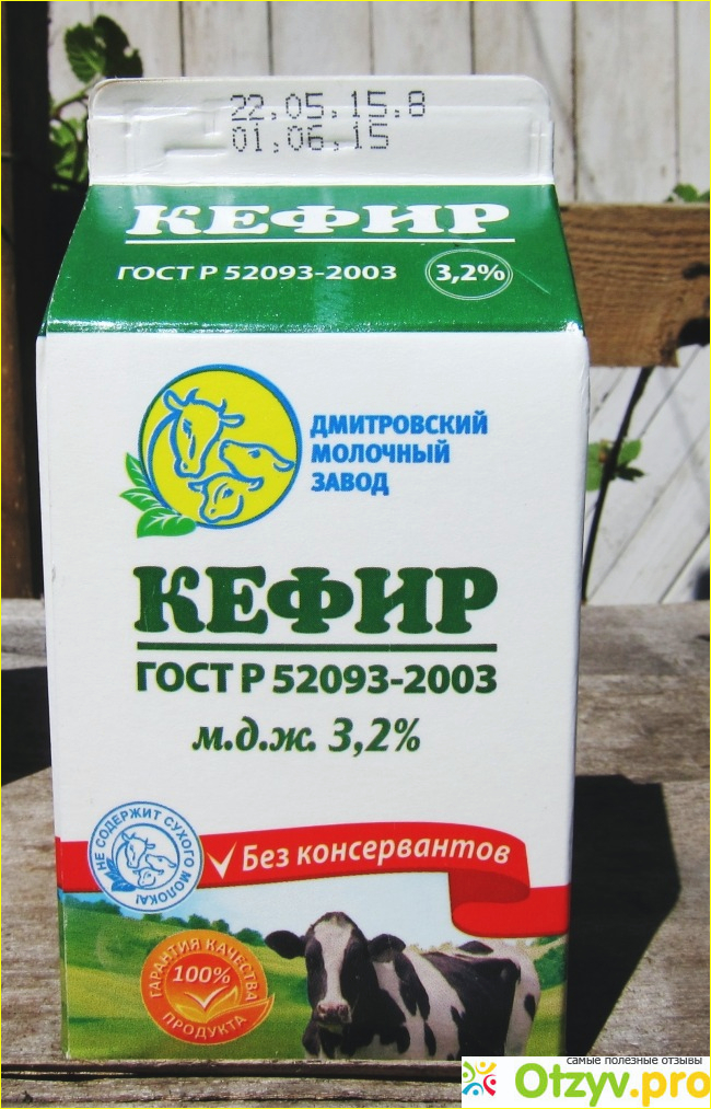 Отзыв о Кефир Дмитровский молочный завод 3,2%