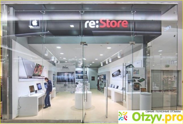 Re store москва. Apple store в красноярске. Магазин re store. Ре стор тверская. Магазины премиум сегмента.