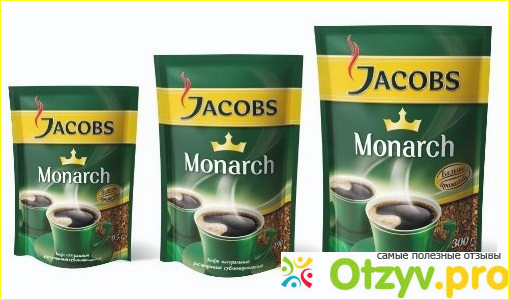 Отзыв о Кофе Jacobs Monarch Растворимый