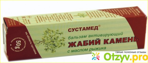 ЖАБИЙ КАМЕНЬ МАЗЬ отзывы врачей отрицательные и реальные, развод или ...