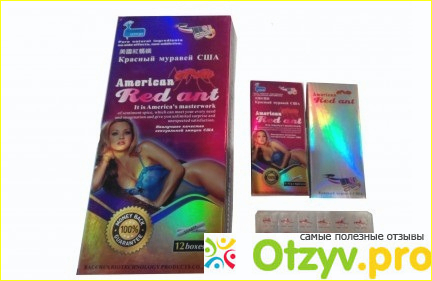 Как действуют Красный Муравей таблетки