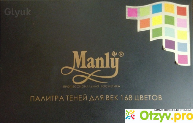 Отзыв о Тени для век профессиональной косметики Manly