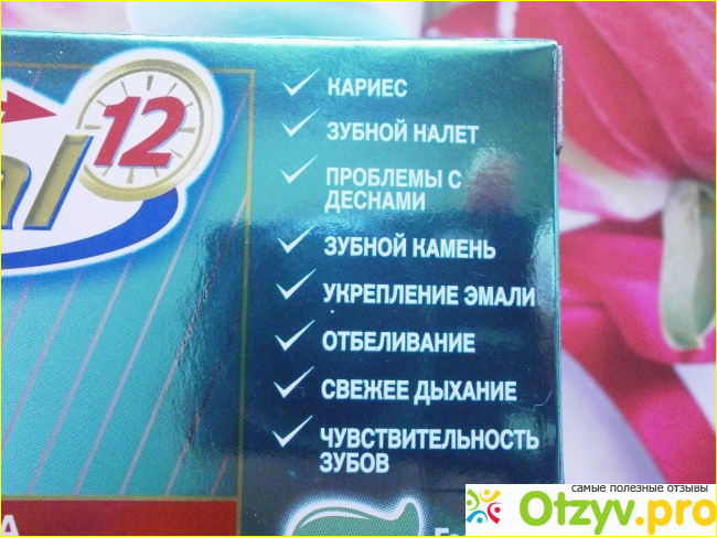 Зубная паста colgate total 12 Профессиональная чистка (гель) фото3