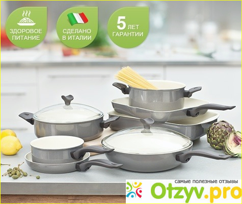 Отзыв о Кухонная посуда Delimano Ceramica Prima