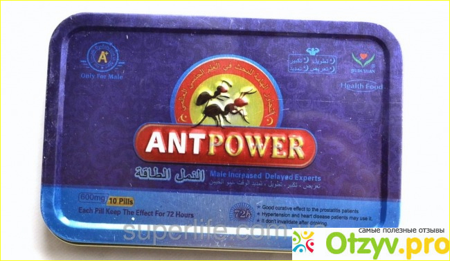 Препарат Красный Муравей