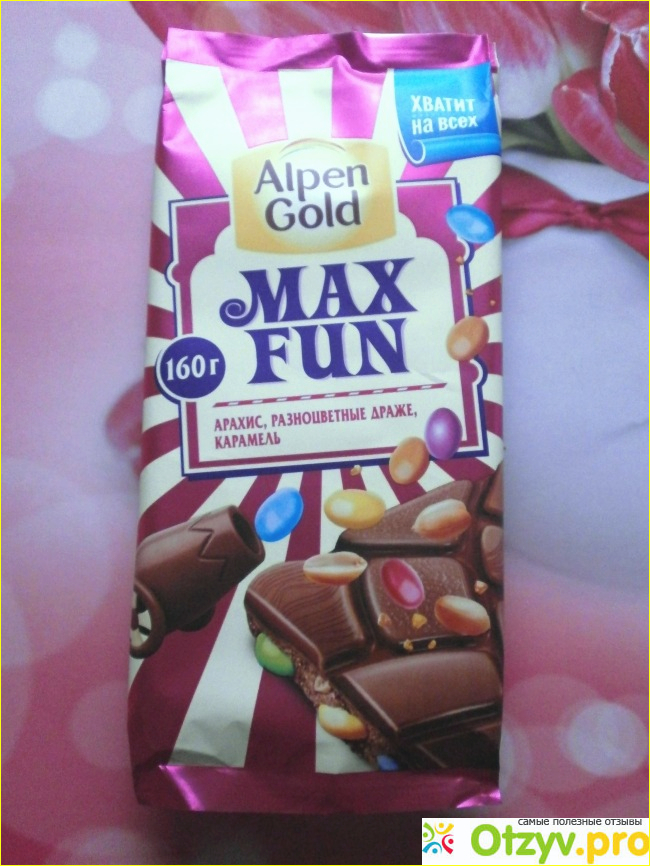 Отзыв о Шоколад Alpen Gold Max Fun Арахис, разноцветные драже, карамель