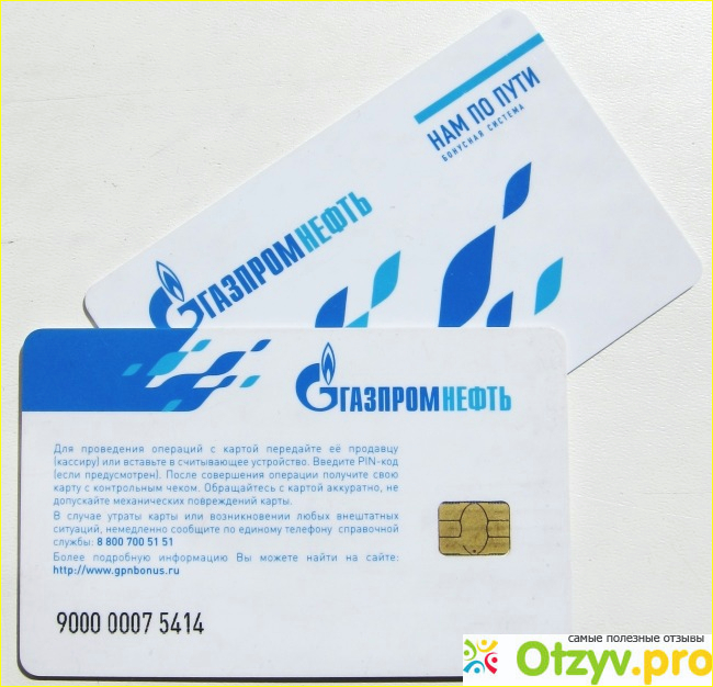 Автозаправки Газпромнефть фото2