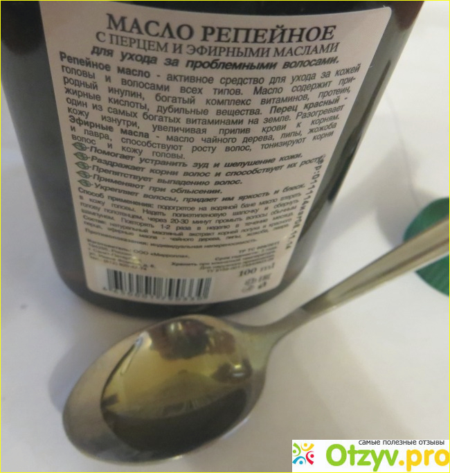 Отзыв о Репейное масло для роста волос