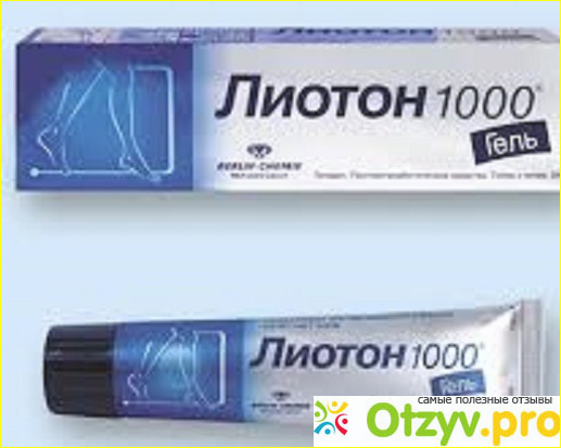 Отзыв о Противовоспалительное средство Лиотон 1000
