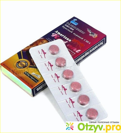 Красный Муравей таблетки отзывы «за» и «против»