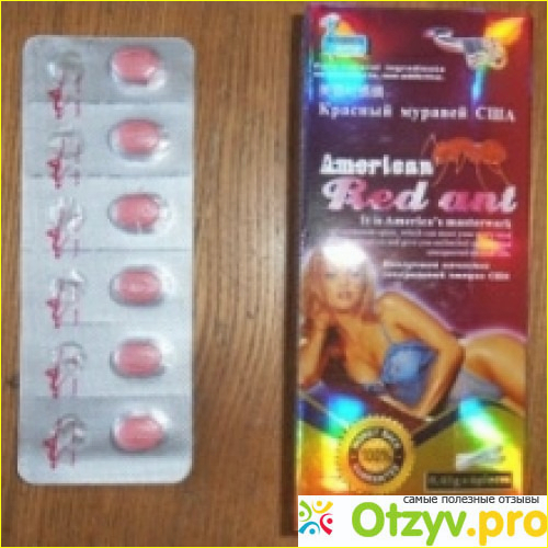 Где можно Красный Муравей купить