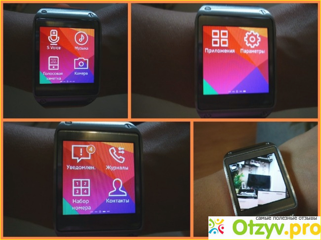 Умные часы Samsung Galaxy Gear SM-V700 фото1
