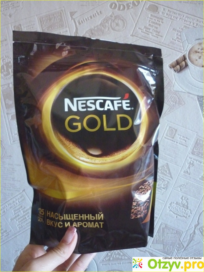 Отзыв о Кофе Nescafe Gold растворимый