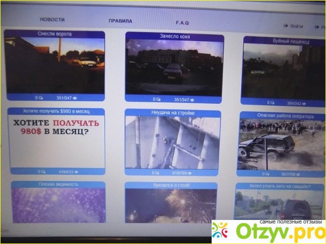 Сайт просмотра видео vizona.ru фото1