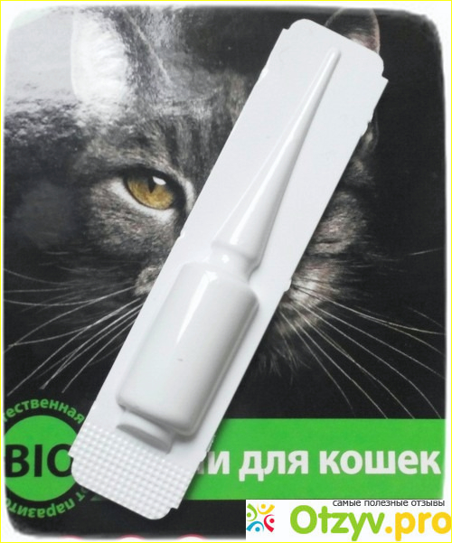 Капли противопаразитарные Gamma (Гамма) для кошек от блох, клещей, комаров фото1
