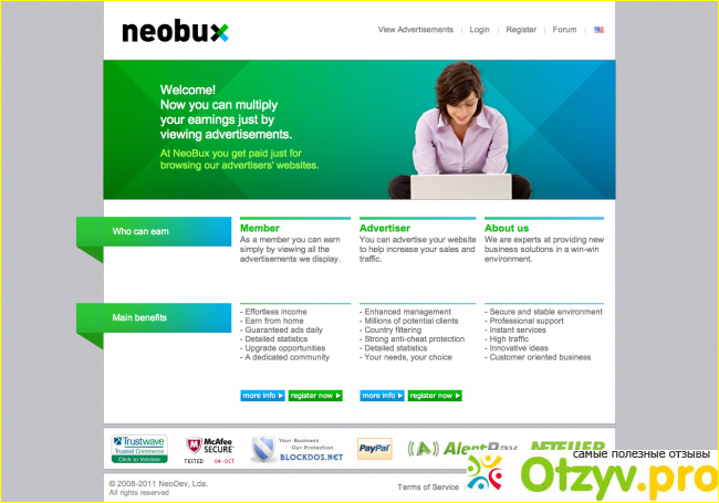 Отзыв о Neobux