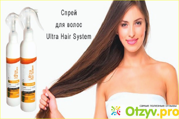 Спрей для волос Ultra Hair System цена и инструкция 