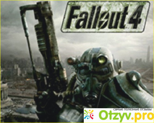 Fallout 4 дата выхода на PC: играть сейчас пока не получится