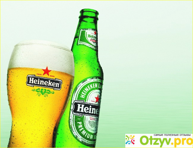 Отзыв о Пиво Heineken светлое