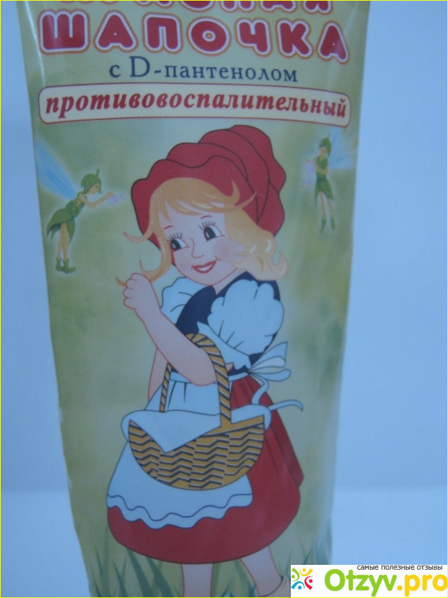 Отзыв о Крем Красная шапочка, противовоспалительный. Фитодоктор.