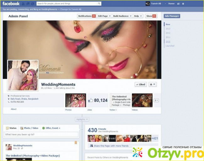Отзыв о Facebook com