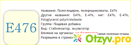 Шоколад Россия с изюмом, арахисом и мармеладом фото2