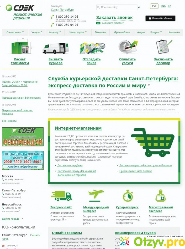 Отправляет ли сдэк еду. Коробки посылочка сдэк габариты. Отправляет ли сдэк еду. Габариты коробки м сдэк. Сдэк что нельзя отправлять список.