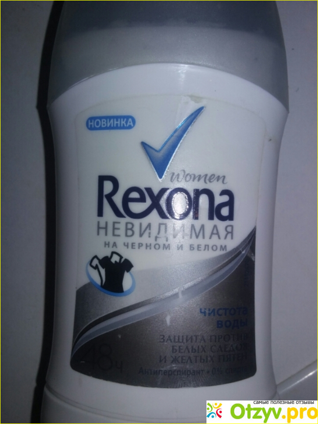 Отзыв о Дезодорант-антиперсперант Rexona