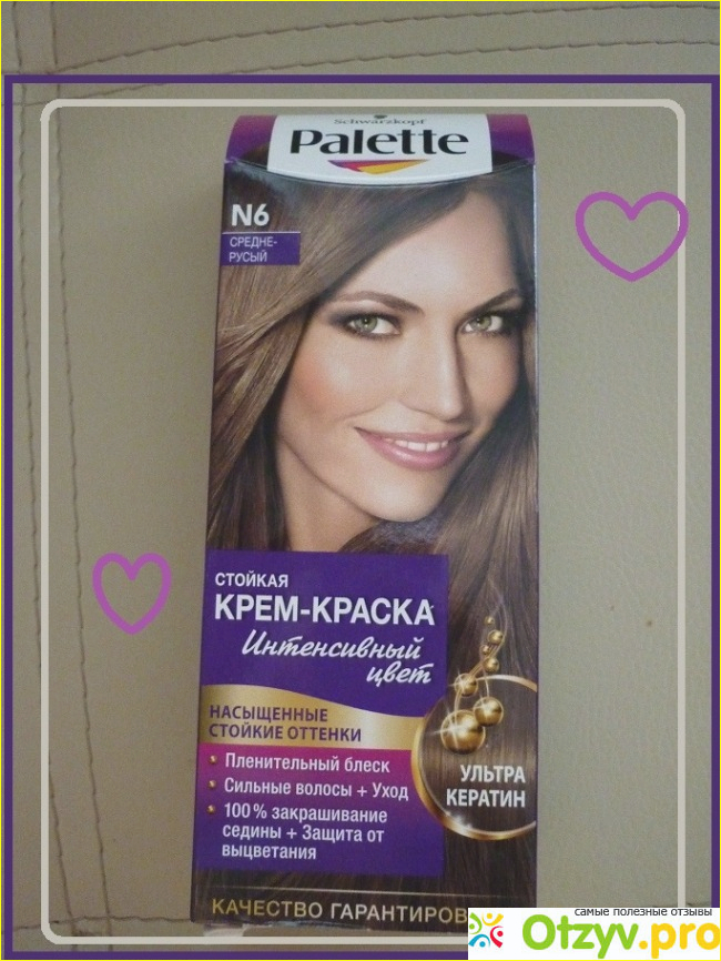 Отзыв о Краска для волос Palette