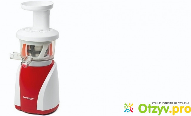 Отзыв о Oursson JM8002/DC, Dark Cherry соковыжималка