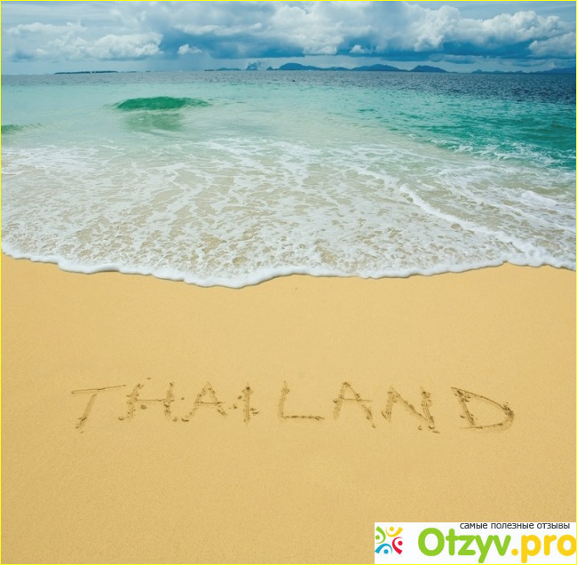 Тайланд фото2