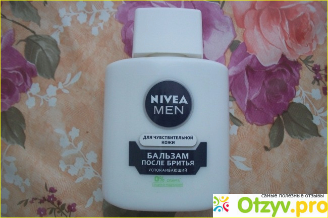 Nivea фото1