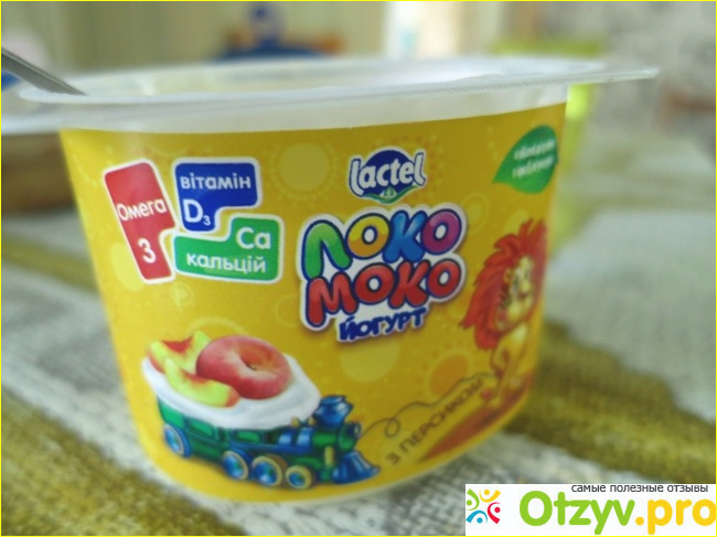 Йогурт Локо Моко с персиком фото3