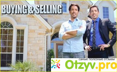 Отзыв о Buying and selling